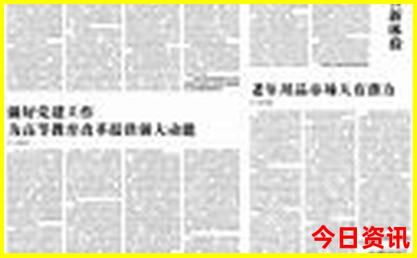 盐城旅游景点排行榜前十名